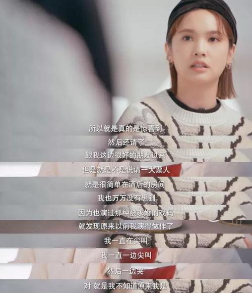 娱乐吃瓜杨丞琳李荣浩,娱乐圈吃瓜群众热议！