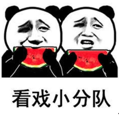 娱乐吃瓜酱都说了还得看亲妈