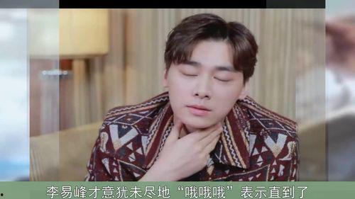 王鹤棣娱乐吃瓜了,幕后故事全曝光