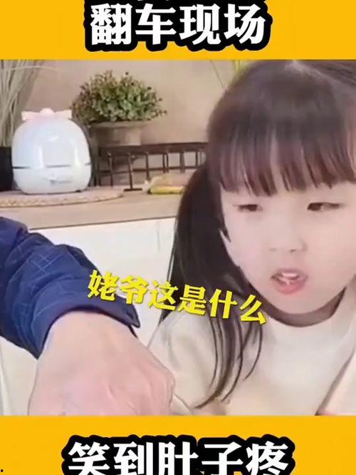 娱乐吃瓜酱童言无忌