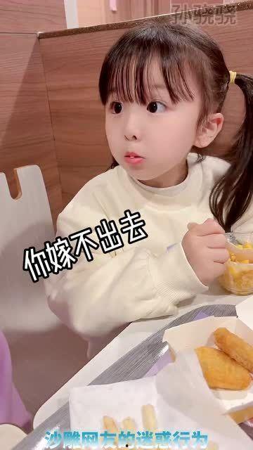 娱乐吃瓜酱童言无忌