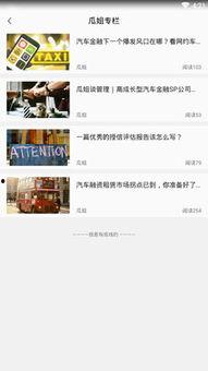 娱乐圈吃瓜文献迅雷下载