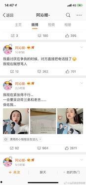 娱乐圈吃瓜投稿入口,揭秘吃瓜投稿入口，揭秘幕后真相！