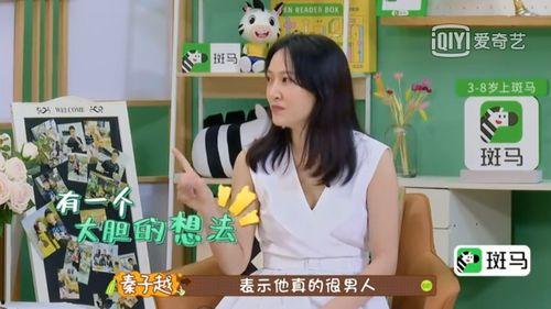 娱乐吃瓜酱哄老婆,哄老婆必备的趣味生活指南