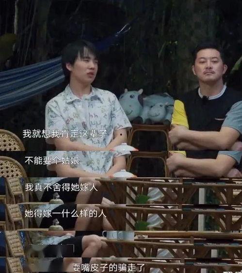 吃瓜不成反掉马娱乐圈,娱乐圈的意外反转