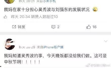 娱乐吃瓜男生,那些吃瓜男生的幕后故事