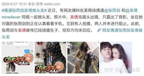 怎么看待娱乐圈吃瓜,揭秘明星幕后真相与娱乐现象的反思