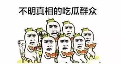 吃瓜群众看娱乐新闻,吃瓜群众热议最新娱乐新闻