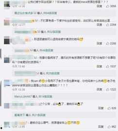 娱乐吃瓜解约视频大全,吃瓜群众揭秘视频大全