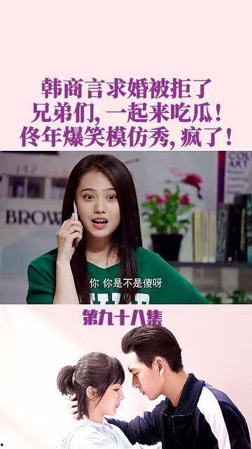 娱乐吃瓜酱爱的最高境界