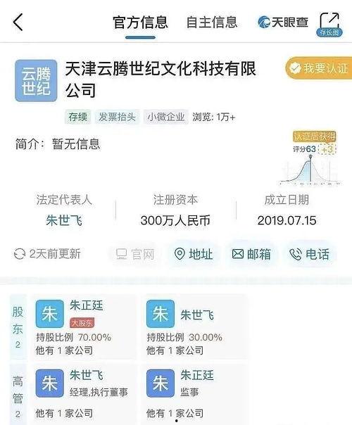 吃瓜娱乐助手,吃瓜娱乐助手带你探秘明星生活