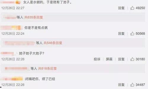 吃瓜搞笑系统娱乐圈,吃瓜搞笑系统带你领略明星们的欢乐日常