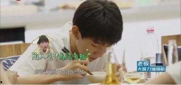 娱乐吃瓜君 景甜