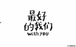 娱乐吃瓜文案图片带字体